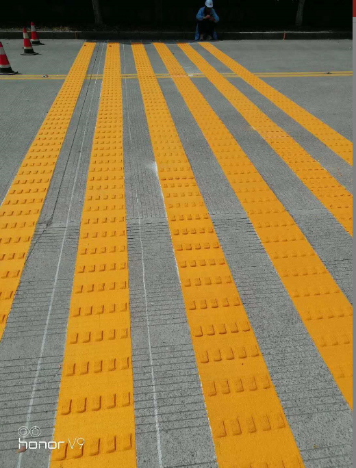 道路坡道震蕩線